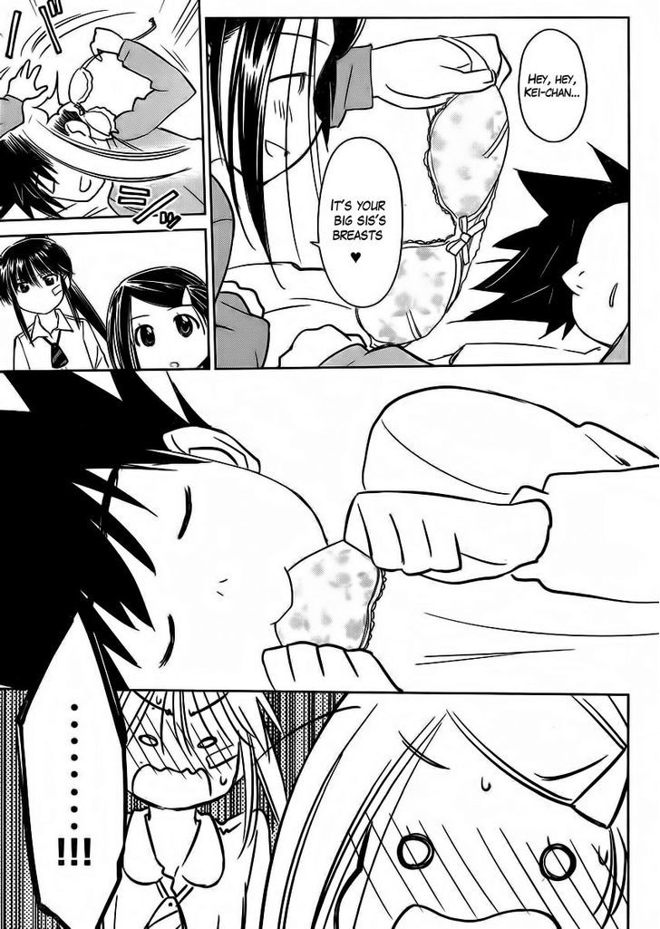 Page 25 of Chapter 84