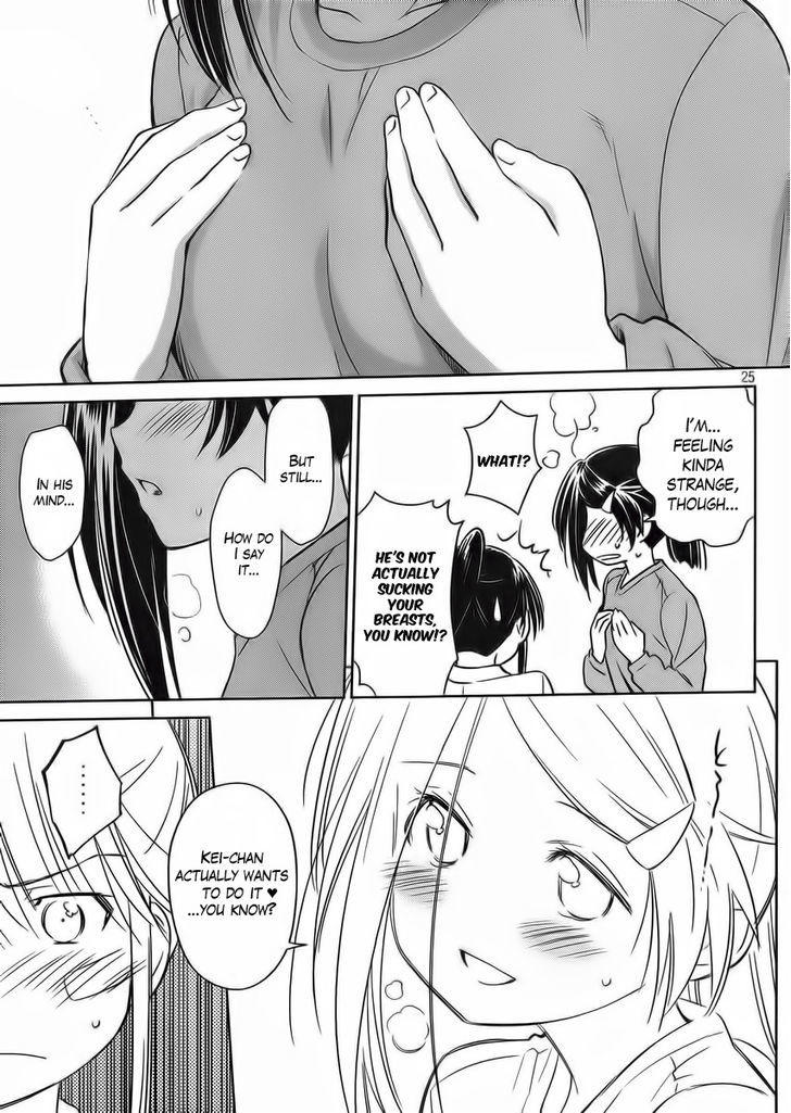 Page 27 of Chapter 84