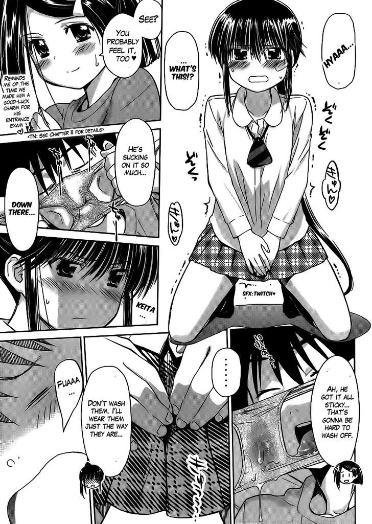 Page 29 of Chapter 84