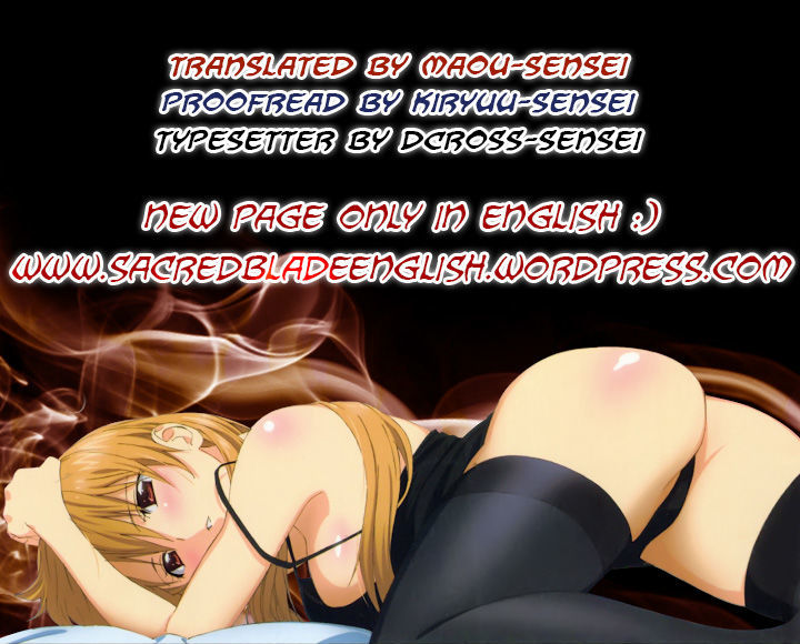 Page 1 of Chapter 85