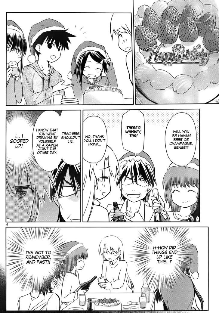 Page 4 of Chapter 85