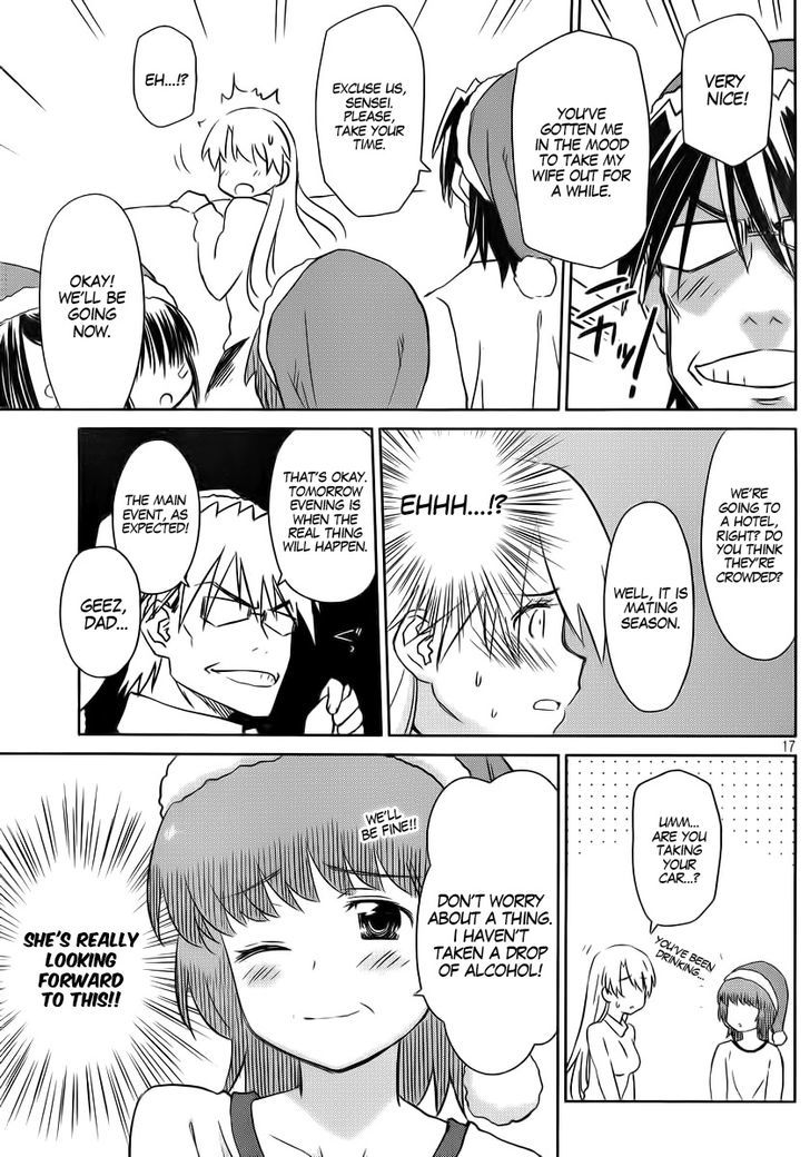 Page 17 of Chapter 85
