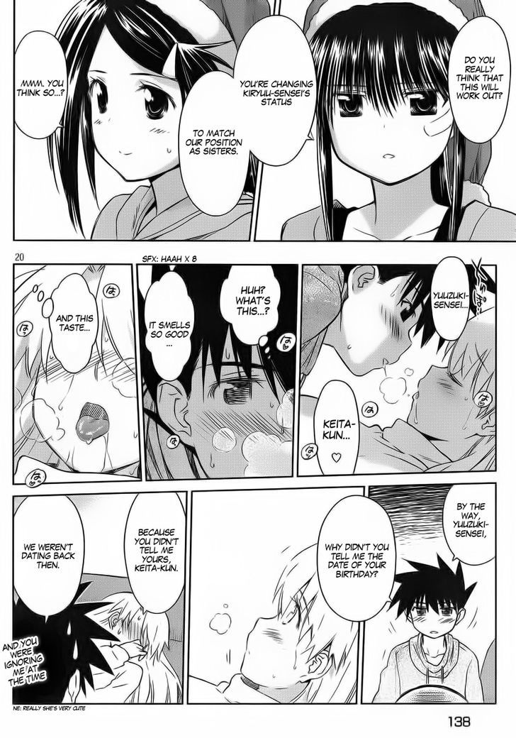 Page 20 of Chapter 85