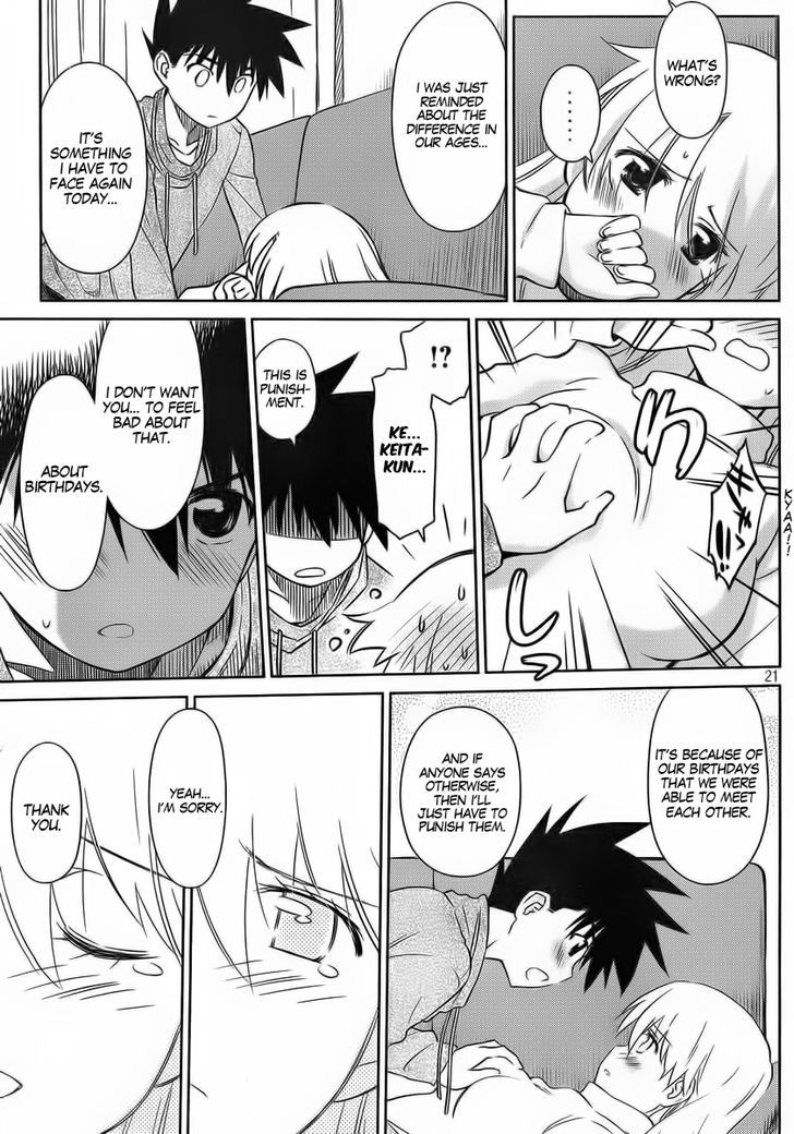 Page 21 of Chapter 85