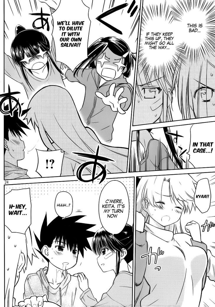 Page 24 of Chapter 85