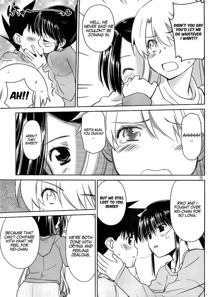 Page 25 of Chapter 85
