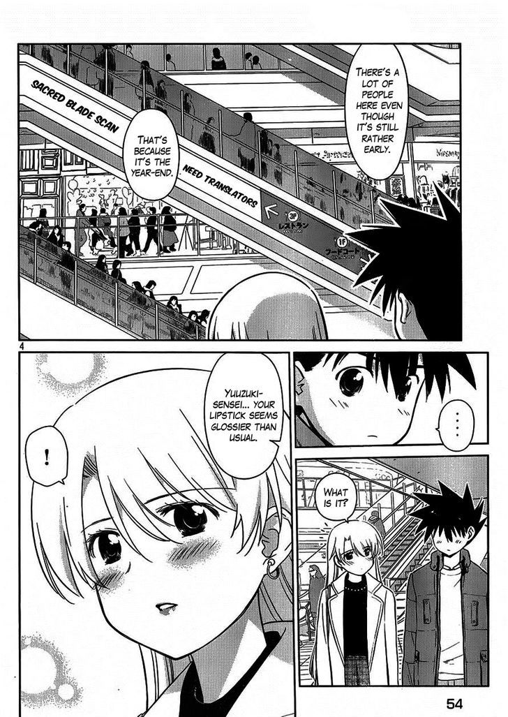 Page 5 of Chapter 86