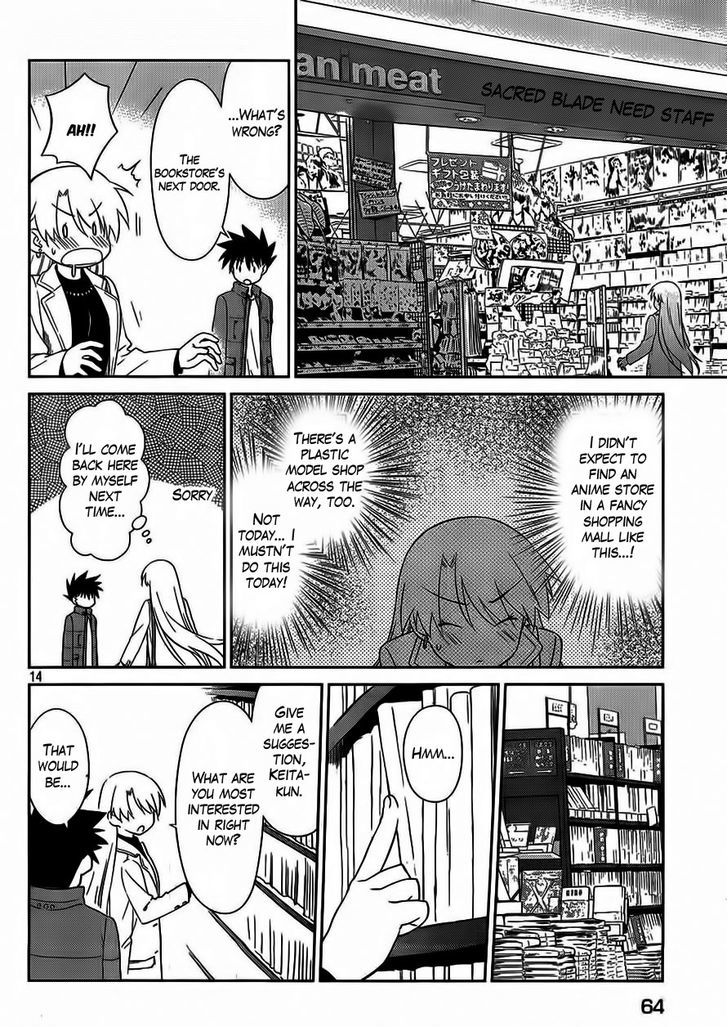 Page 15 of Chapter 86