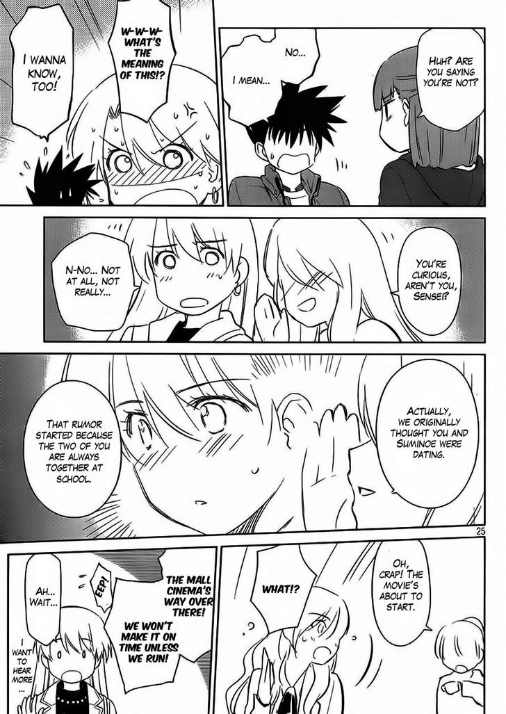 Page 26 of Chapter 86