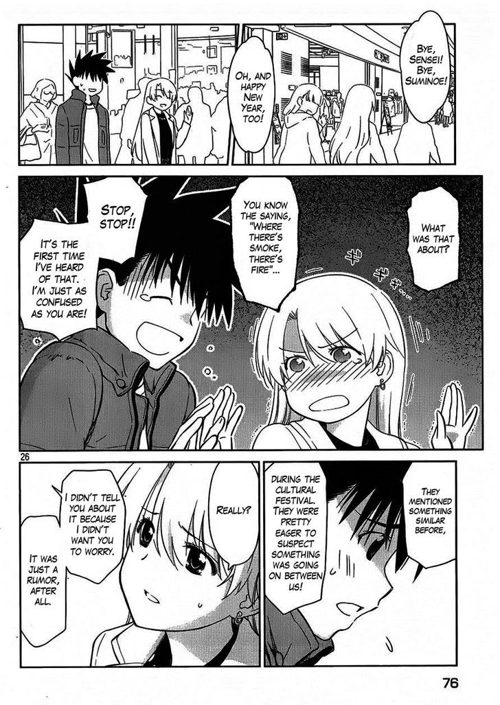 Page 27 of Chapter 86