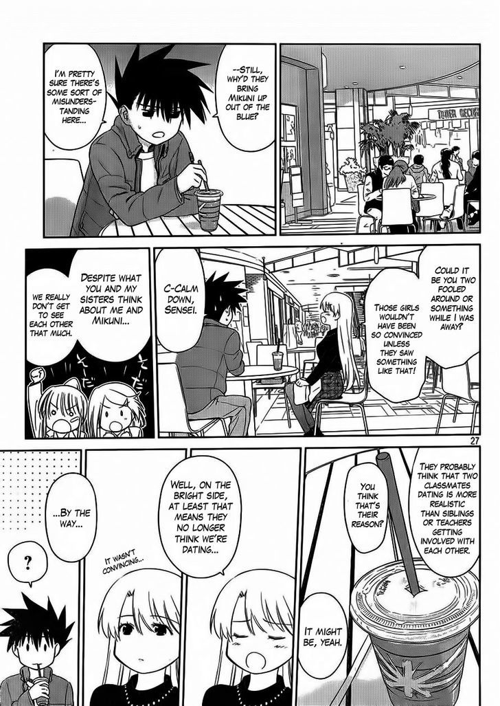 Page 28 of Chapter 86