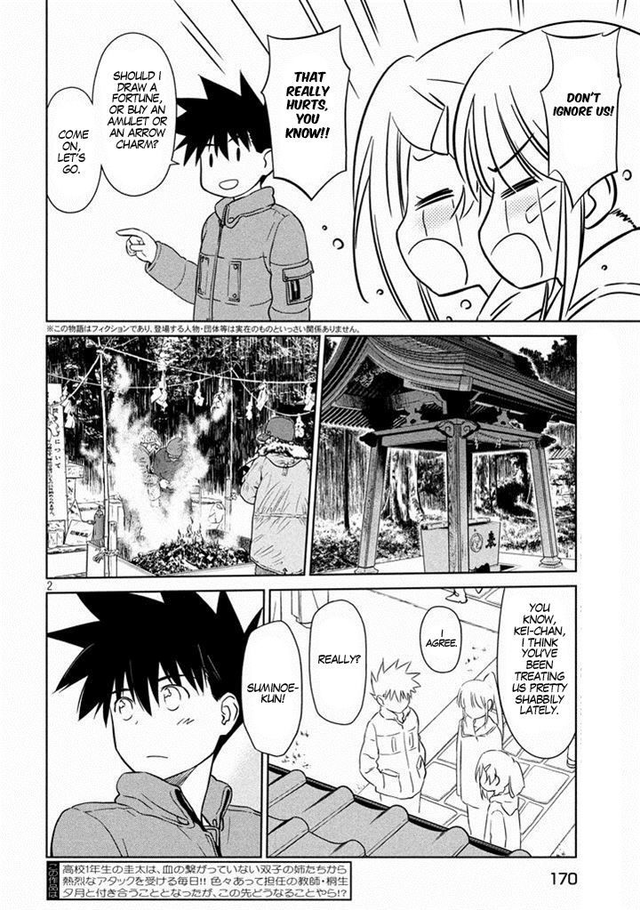 Page 4 of Chapter 87