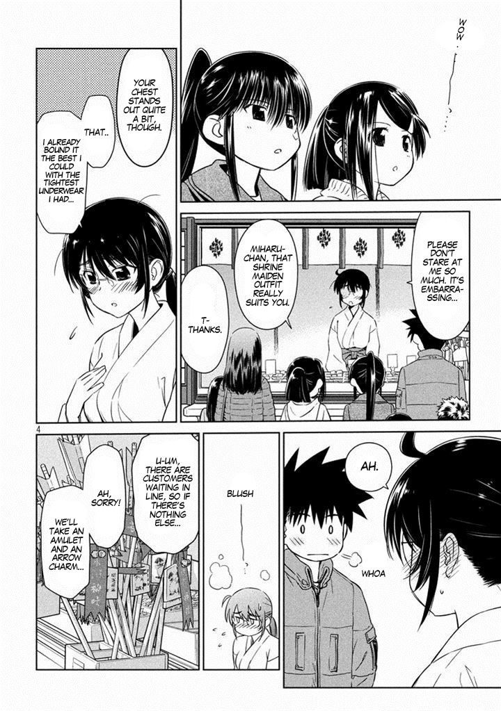 Page 6 of Chapter 87