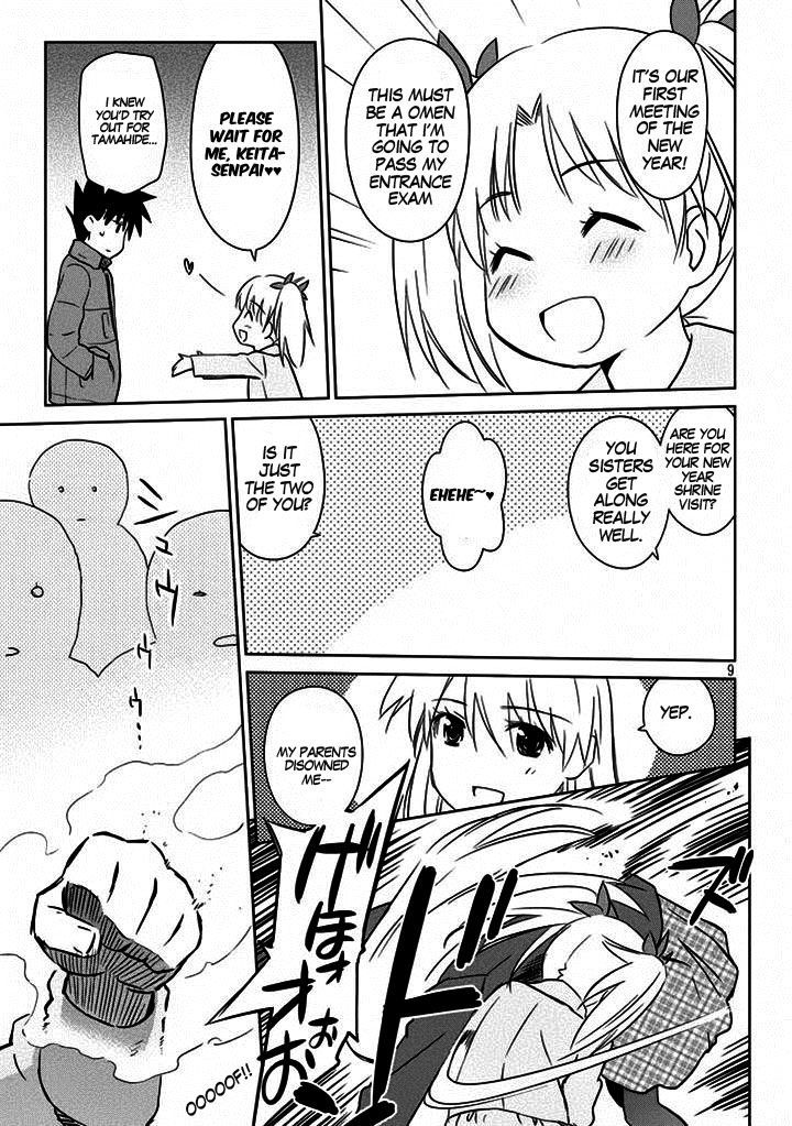 Page 11 of Chapter 87
