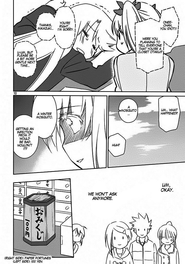 Page 12 of Chapter 87