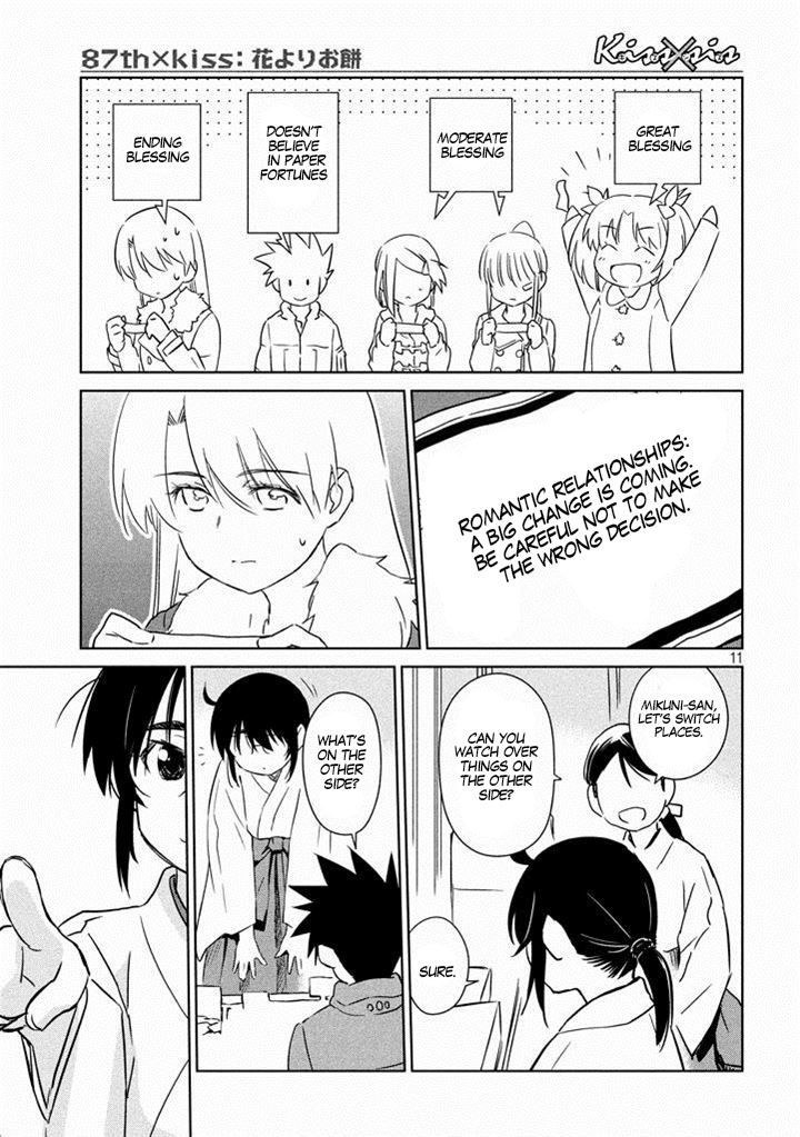 Page 13 of Chapter 87