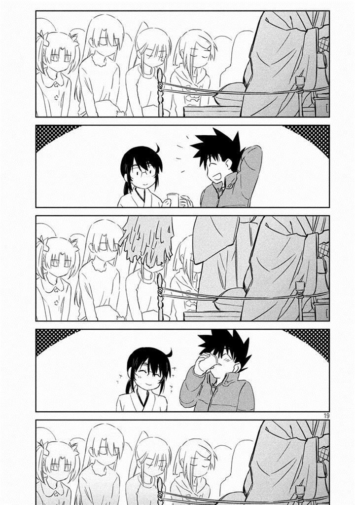 Page 21 of Chapter 87