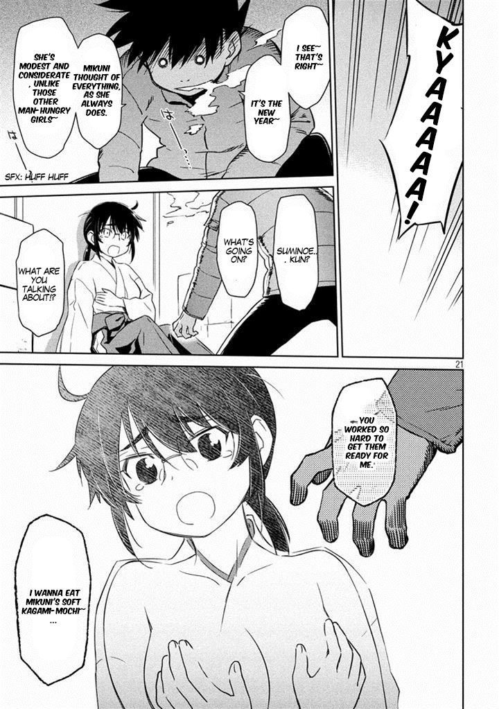 Page 23 of Chapter 87