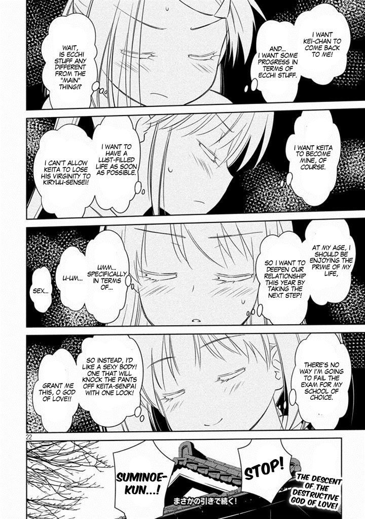Page 24 of Chapter 87