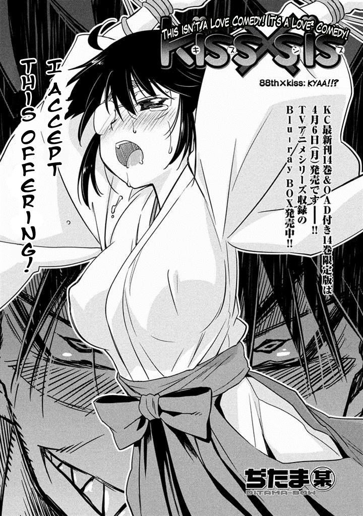 Page 1 of Chapter 88