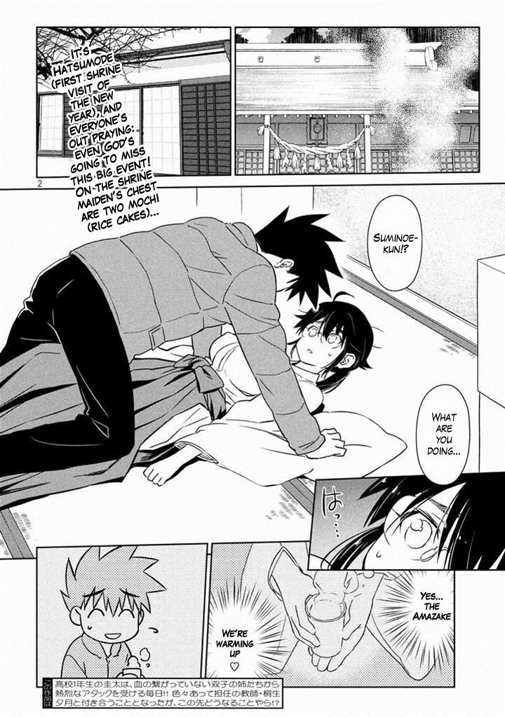 Page 2 of Chapter 88