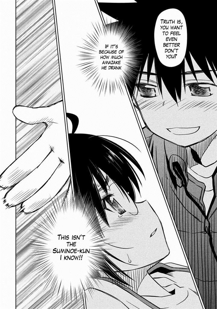 Page 6 of Chapter 88