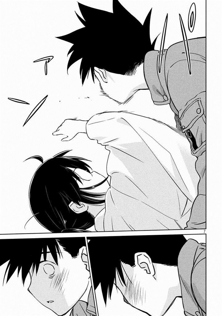 Page 7 of Chapter 88
