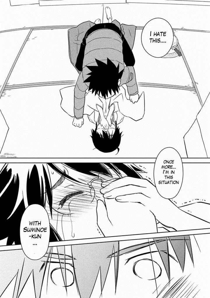 Page 9 of Chapter 88