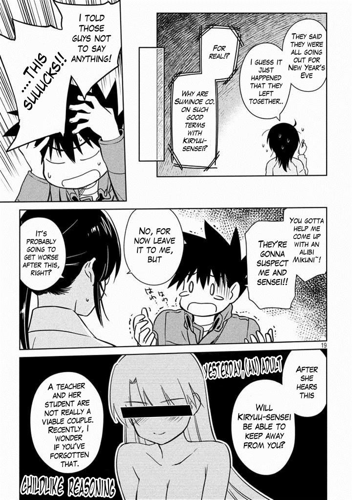 Page 19 of Chapter 88
