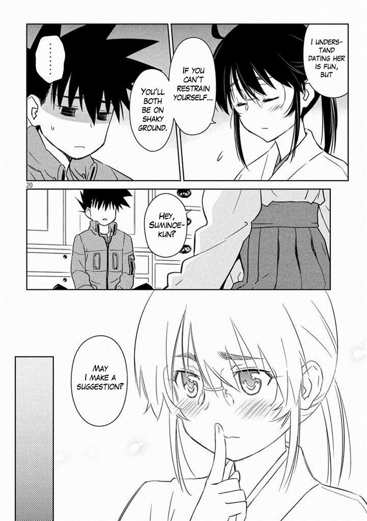 Page 20 of Chapter 88
