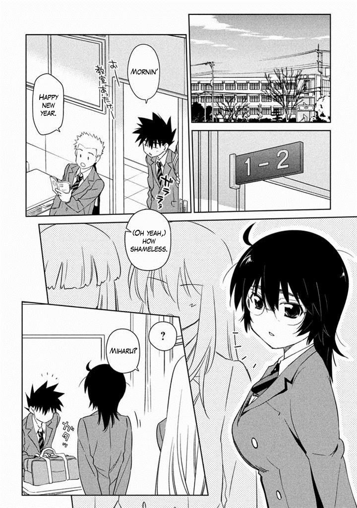 Page 24 of Chapter 88