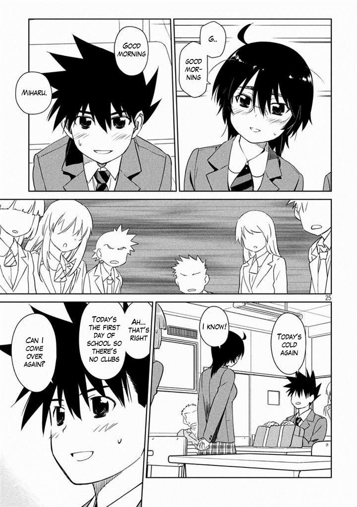 Page 25 of Chapter 88