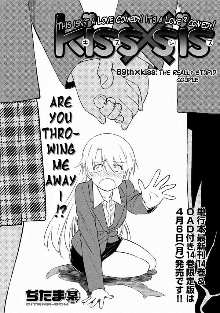 Page 3 of Chapter 89