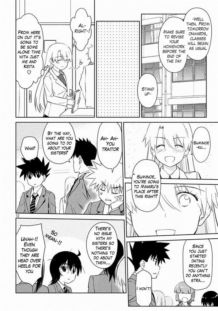Page 13 of Chapter 89