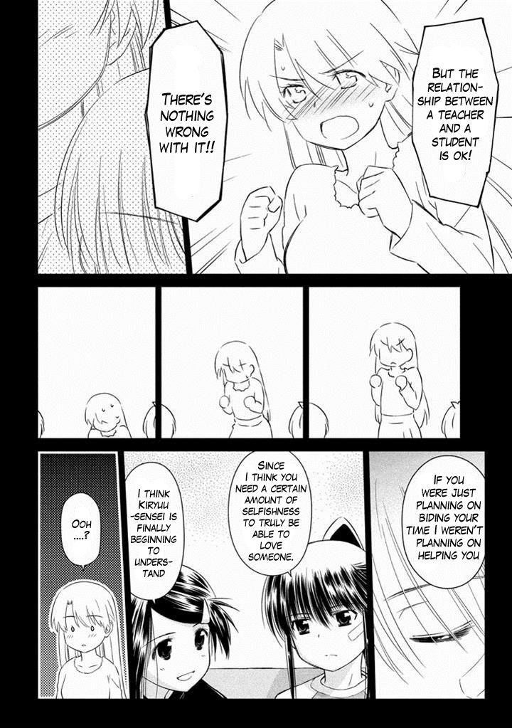Page 17 of Chapter 89