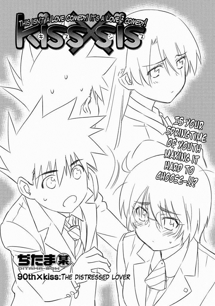 Page 5 of Chapter 90