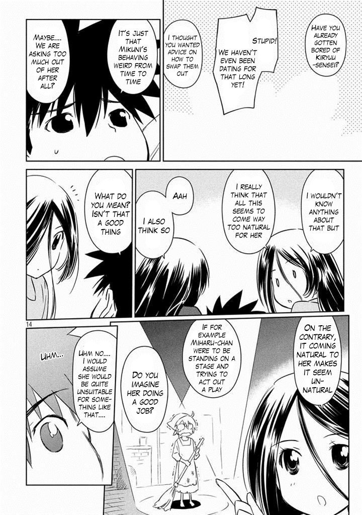 Page 15 of Chapter 90