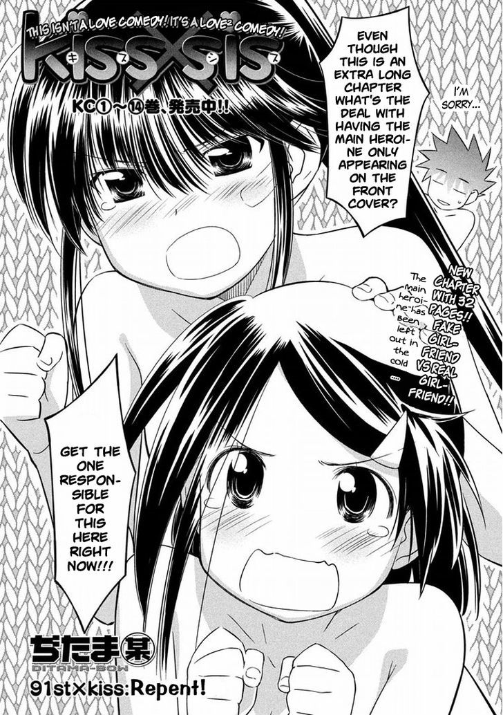 Page 4 of Chapter 91