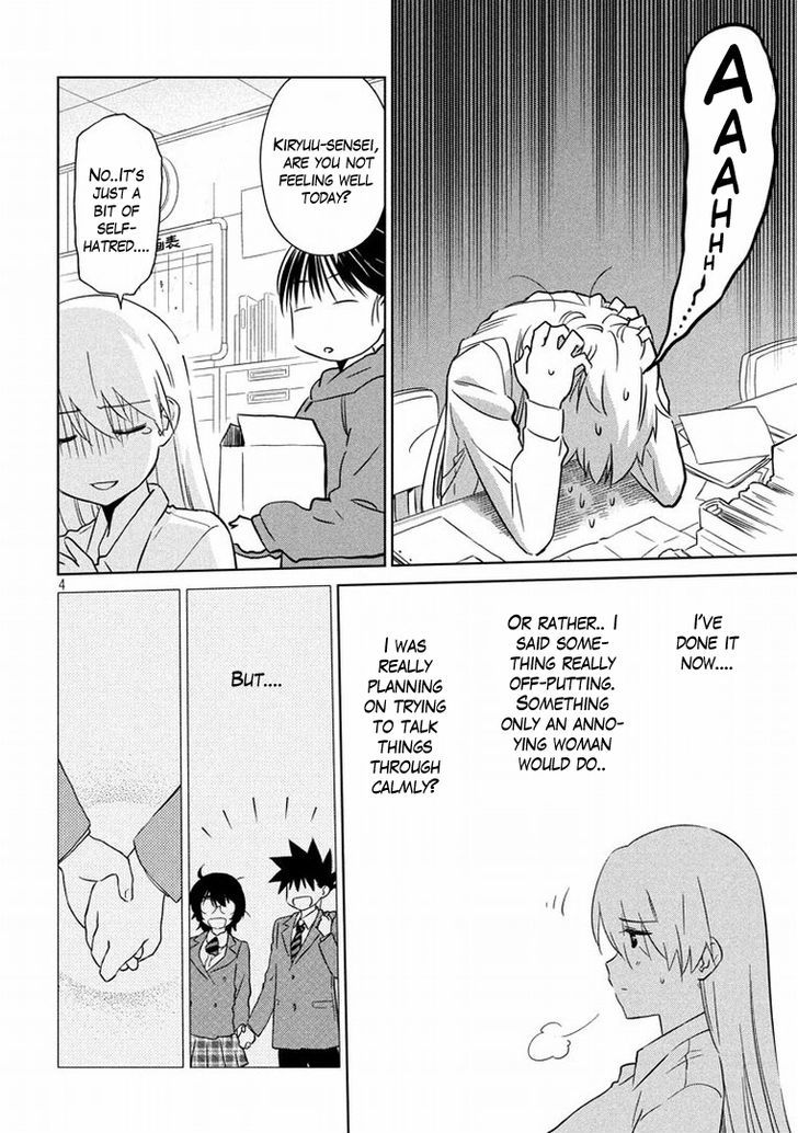 Page 5 of Chapter 91
