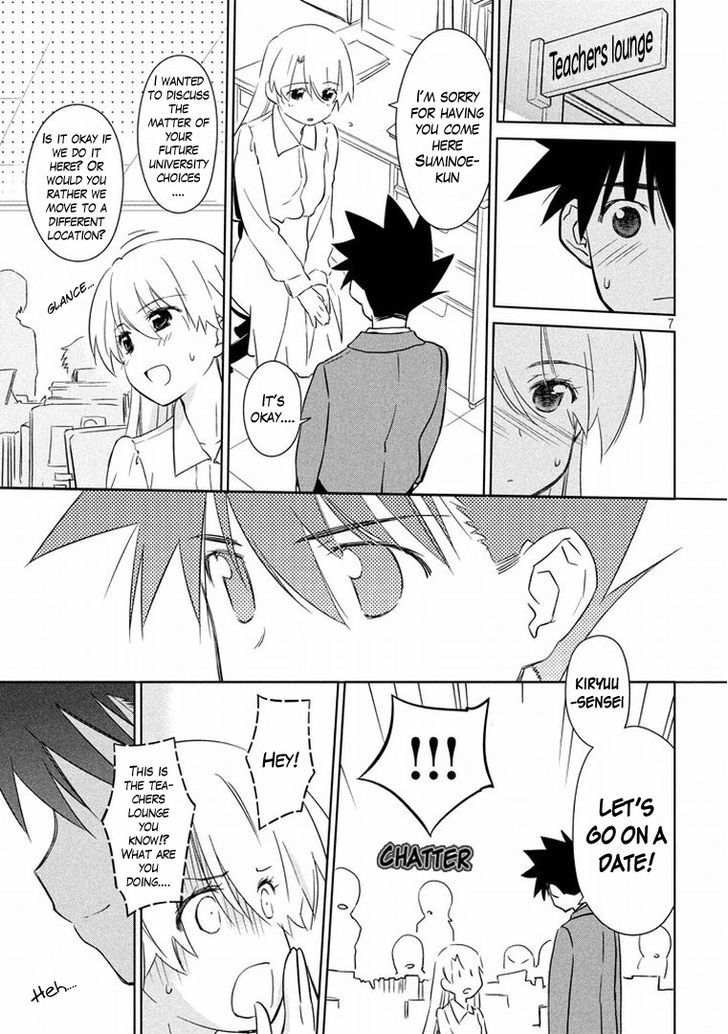 Page 8 of Chapter 91