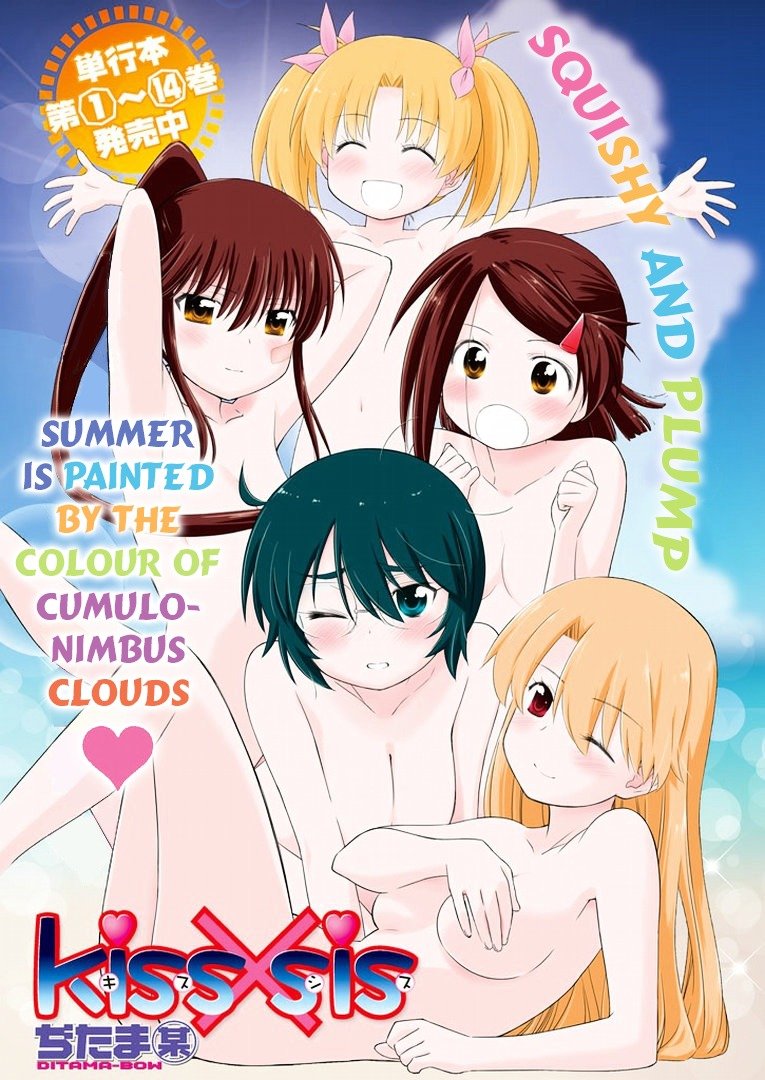 Page 2 of Chapter 92