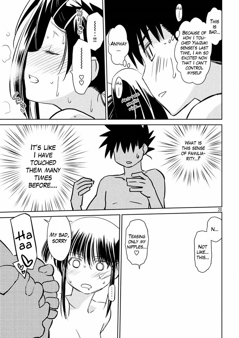 Page 20 of Chapter 92