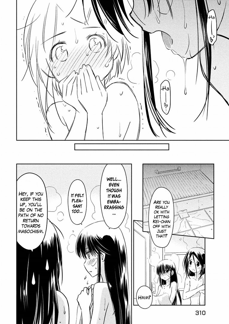 Page 27 of Chapter 92