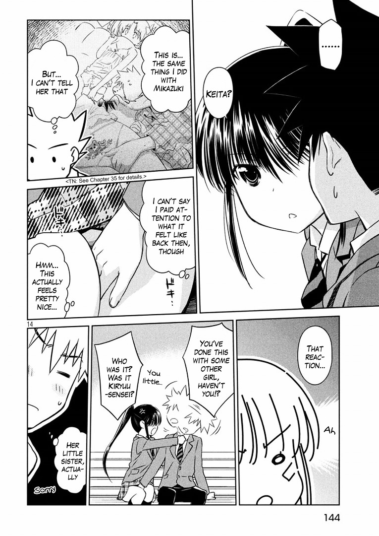 Page 15 of Chapter 93