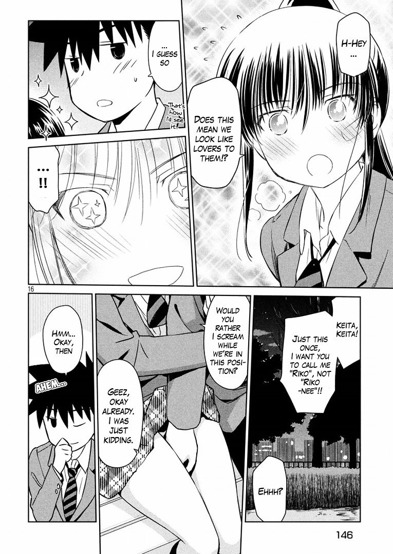 Page 17 of Chapter 93