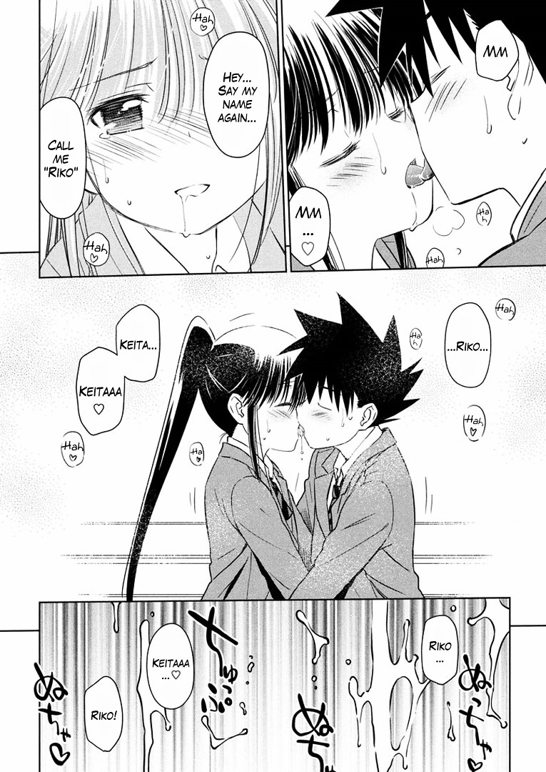 Page 25 of Chapter 93
