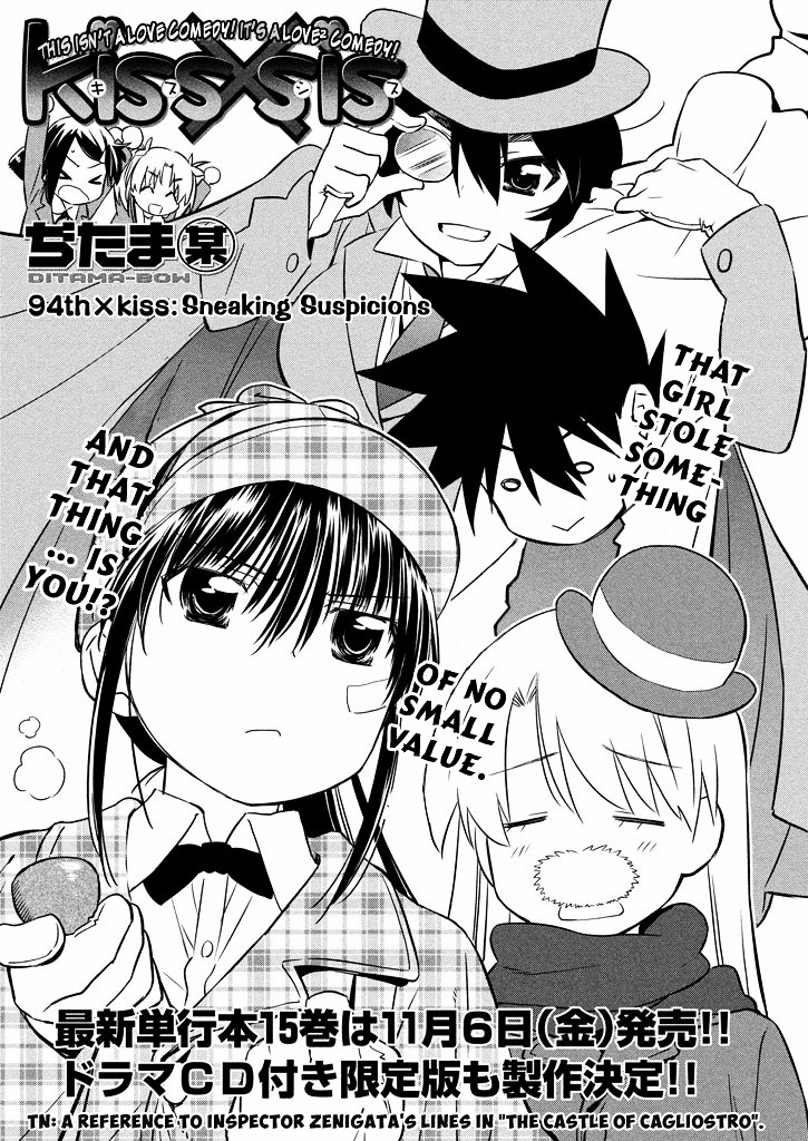 Page 2 of Chapter 94