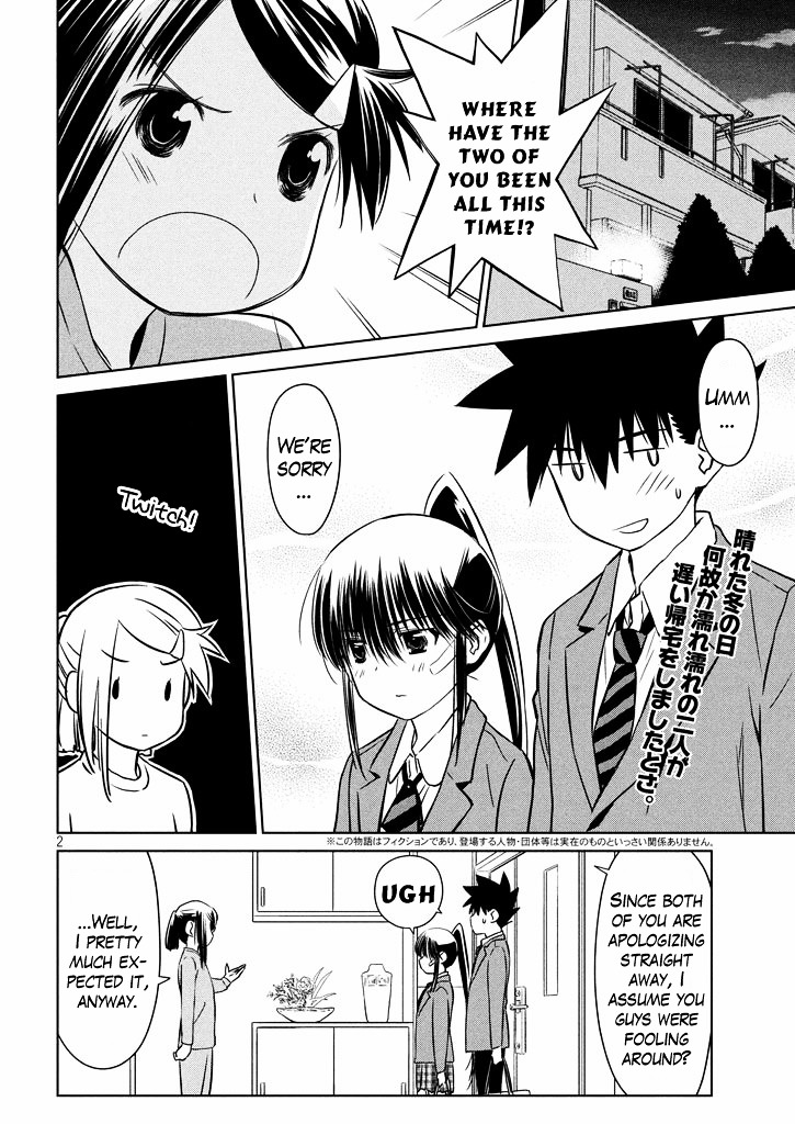 Page 3 of Chapter 94