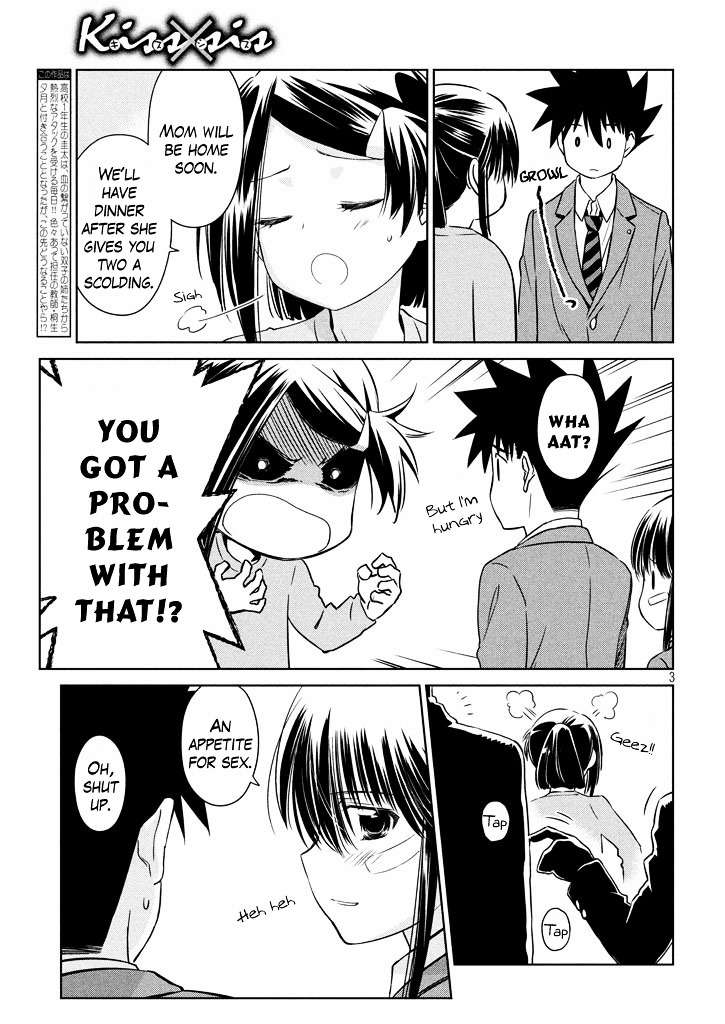 Page 4 of Chapter 94