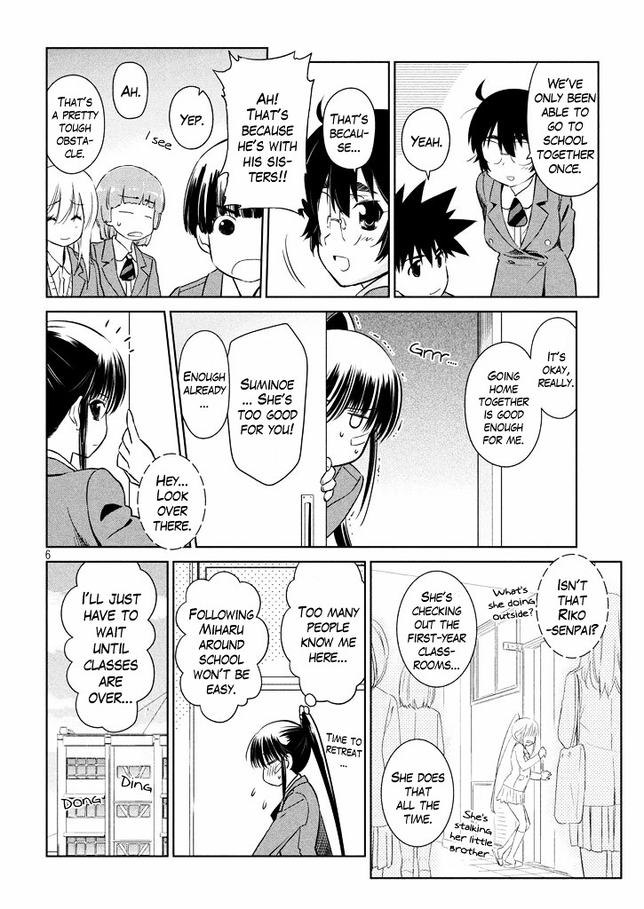 Page 7 of Chapter 94